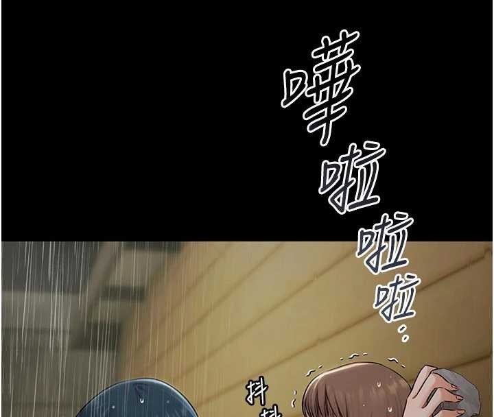 极乐泳池趴第26話-慘遭蹂躪的瑪琳