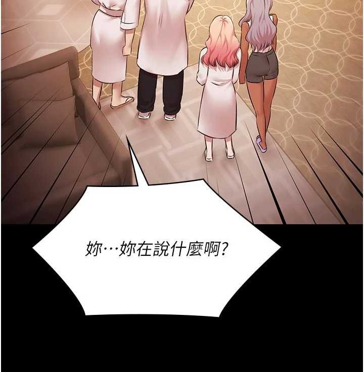 极乐泳池趴第26話-慘遭蹂躪的瑪琳