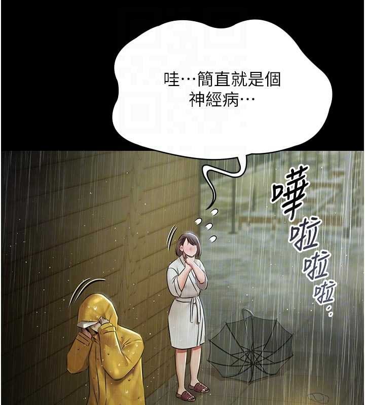 极乐泳池趴第26話-慘遭蹂躪的瑪琳