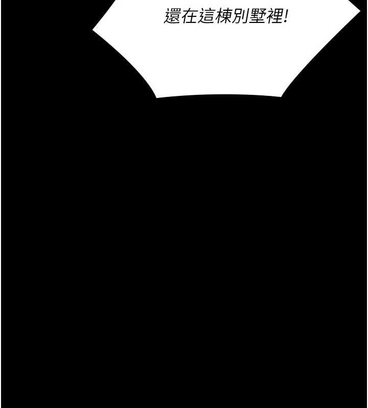 极乐泳池趴第26話-慘遭蹂躪的瑪琳