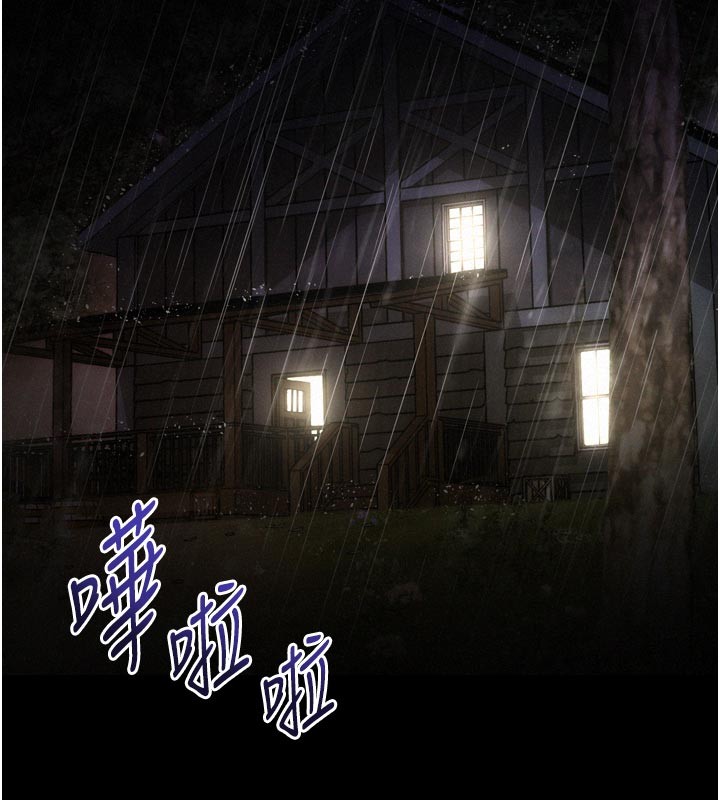 山雨密談第1話-酒後赤裸裸的慾望