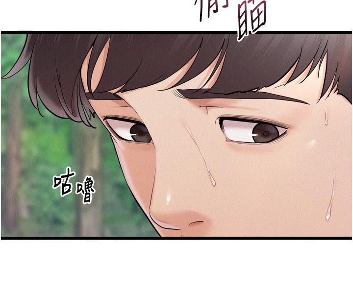 山雨密談第1話-酒後赤裸裸的慾望