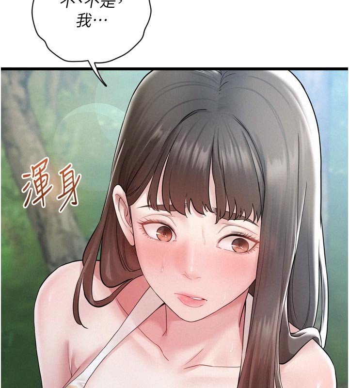 山雨密談第1話-酒後赤裸裸的慾望