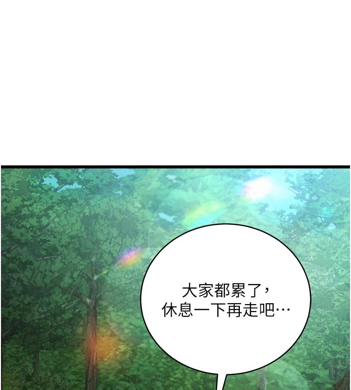 山雨密談第1話-酒後赤裸裸的慾望