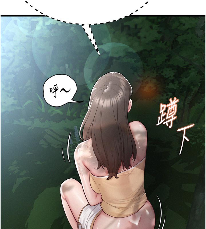 山雨密談第1話-酒後赤裸裸的慾望