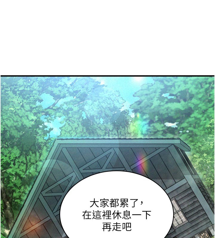 山雨密談第1話-酒後赤裸裸的慾望