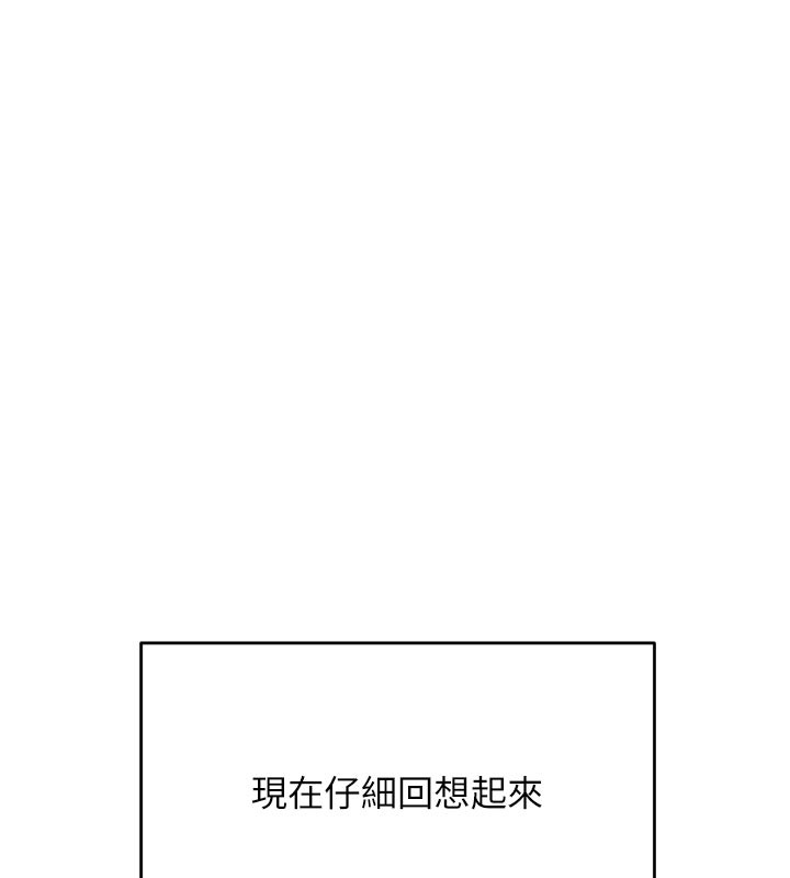 山雨密談第1話-酒後赤裸裸的慾望