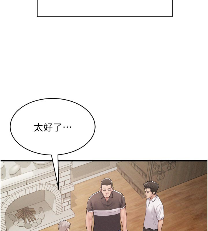 山雨密談第1話-酒後赤裸裸的慾望