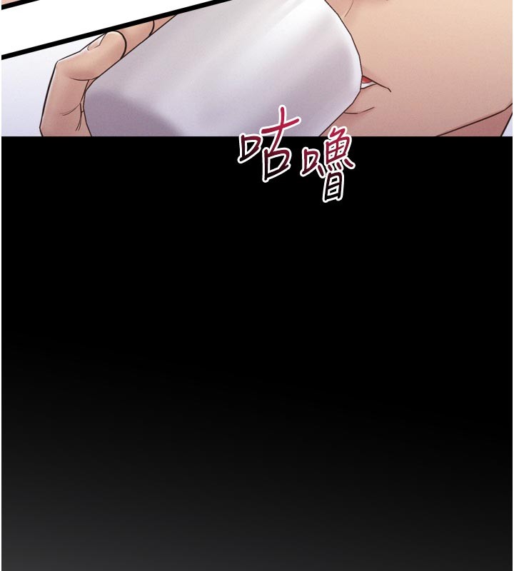 山雨密談第1話-酒後赤裸裸的慾望