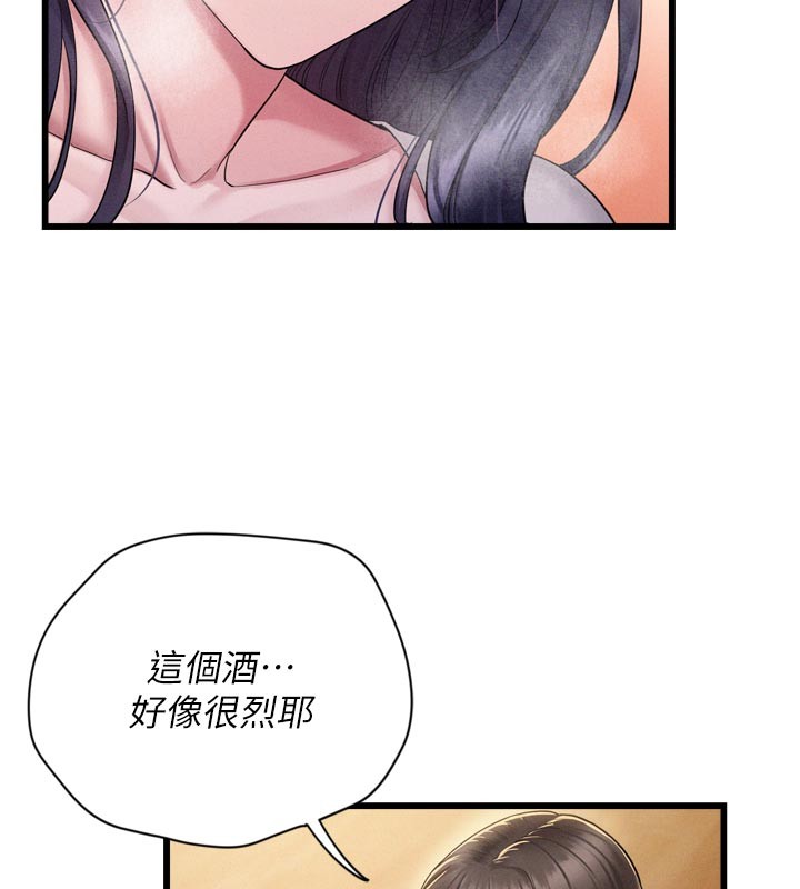 山雨密谈第1话-酒后赤裸裸的慾望