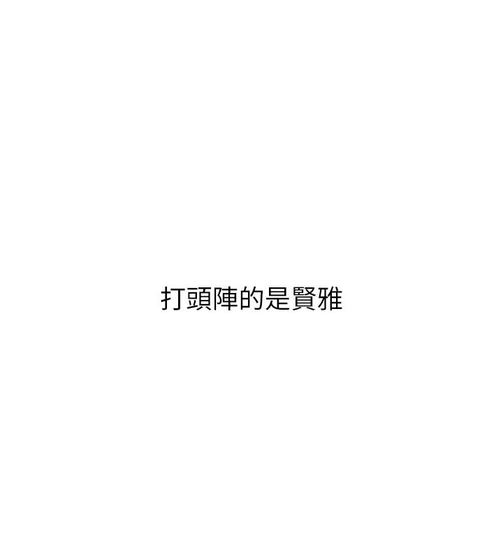 山雨密談第1話-酒後赤裸裸的慾望
