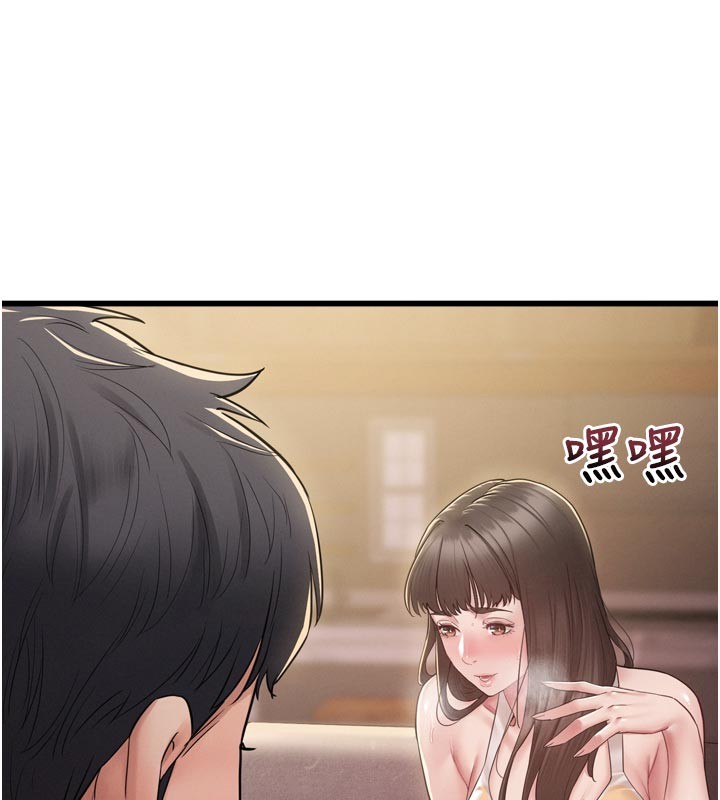 山雨密談第1話-酒後赤裸裸的慾望