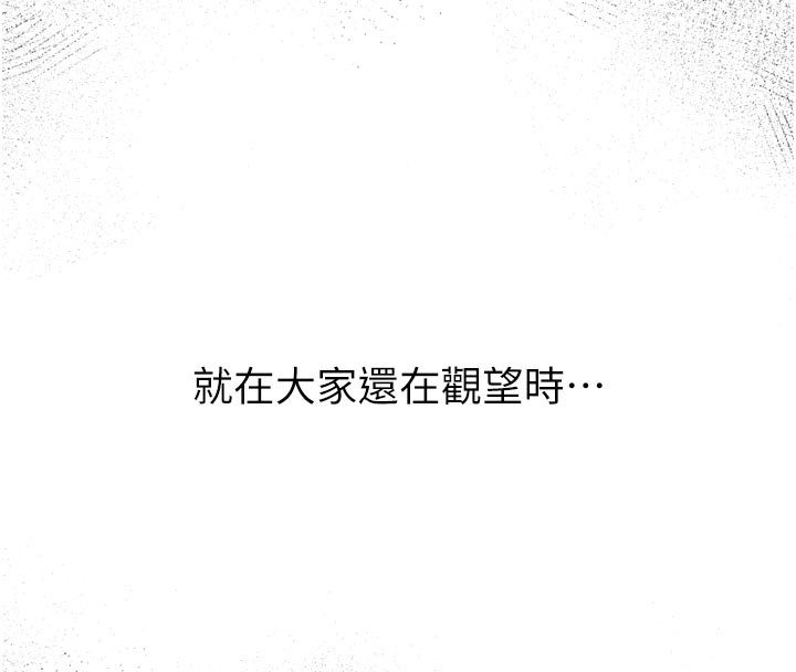 山雨密談第1話-酒後赤裸裸的慾望
