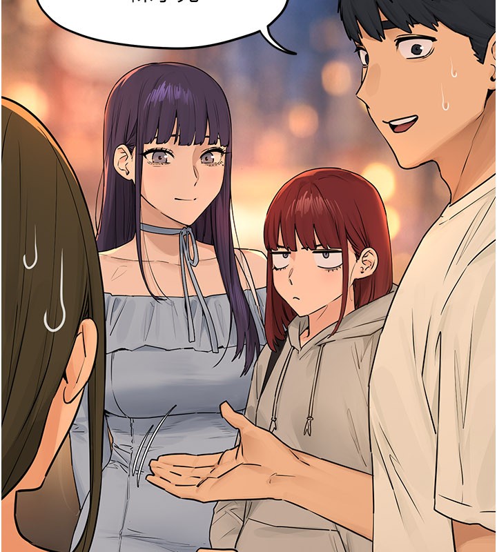 慾海交锋第85話-前任砲友與現任女友