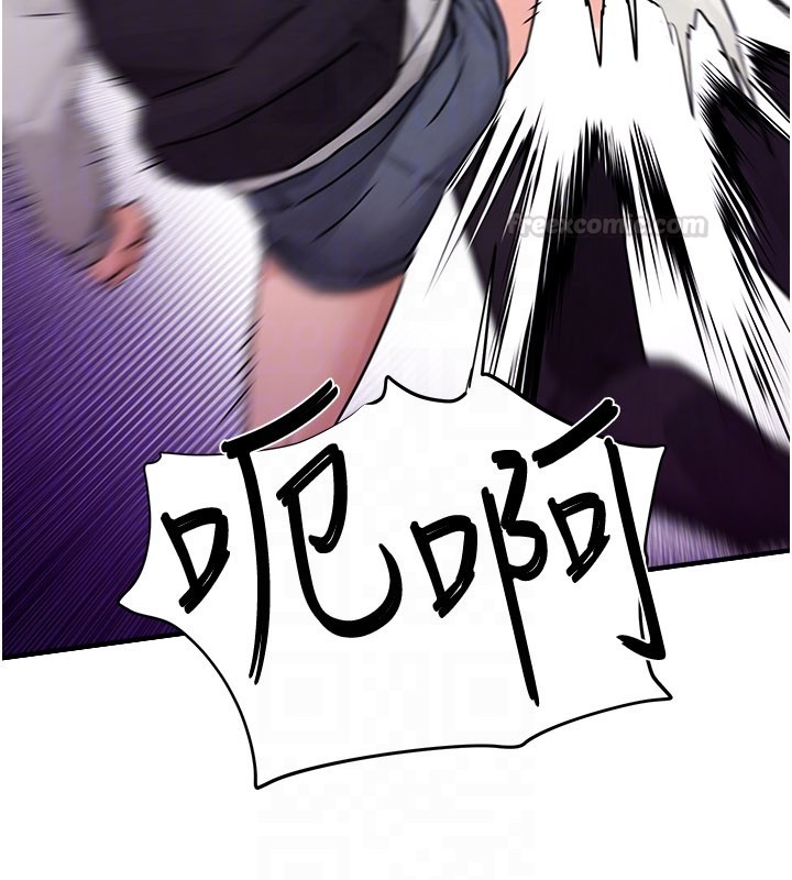 慾海交锋第85話-前任砲友與現任女友