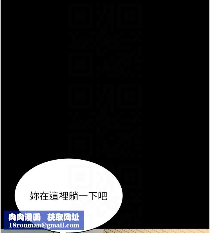 山雨密谈第2話-不知分寸的游泳教練