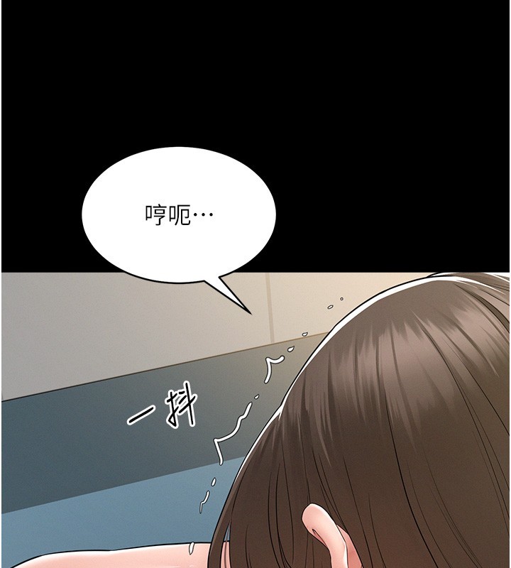 山雨密谈第2话-不知分寸的游泳教练