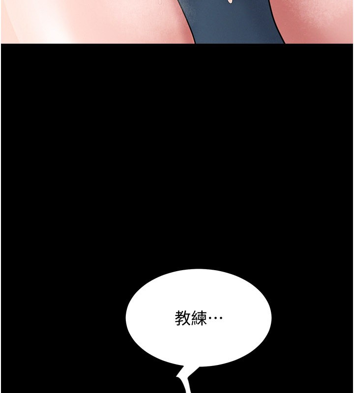 山雨密谈第3话-用比基尼挑起慾火