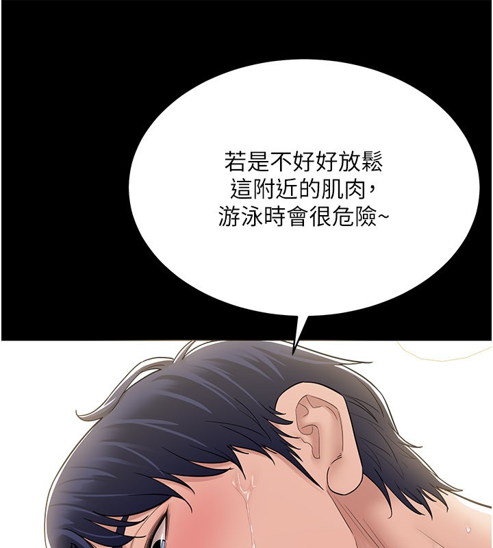 山雨密谈第3話-用比基尼挑起慾火