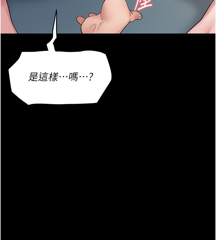 山雨密谈第3話-用比基尼挑起慾火