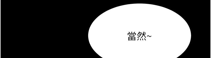 山雨密談第3話-用比基尼挑起慾火
