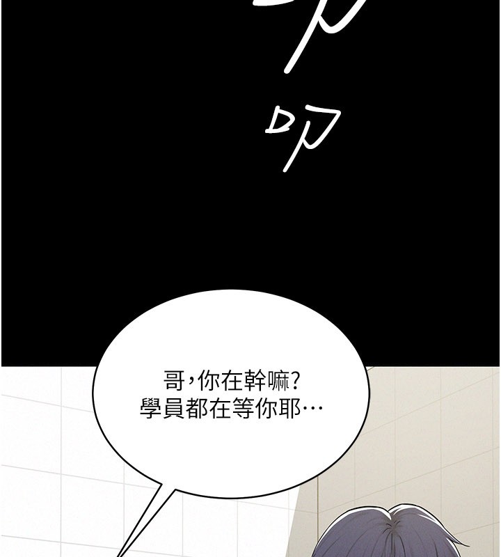 山雨密談第3話-用比基尼挑起慾火