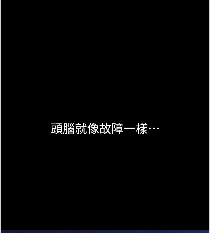 山雨密谈第3话-用比基尼挑起慾火