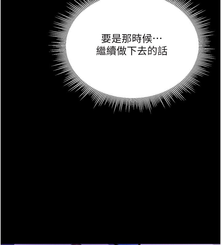 山雨密談第3話-用比基尼挑起慾火