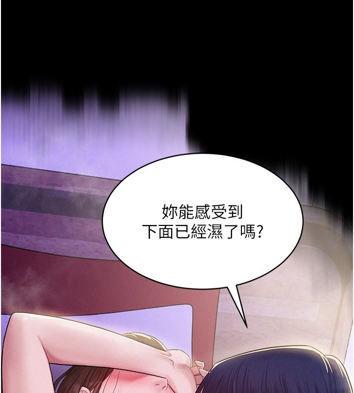 山雨密談第3話-用比基尼挑起慾火