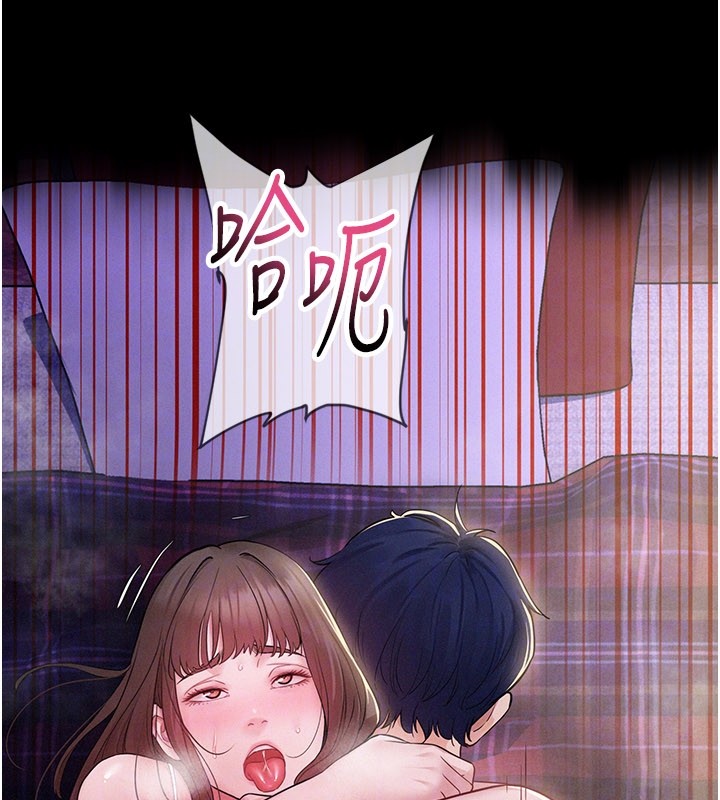 山雨密談第3話-用比基尼挑起慾火