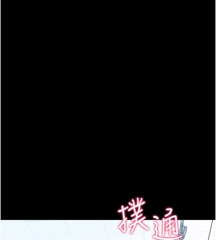 山雨密谈第3話-用比基尼挑起慾火
