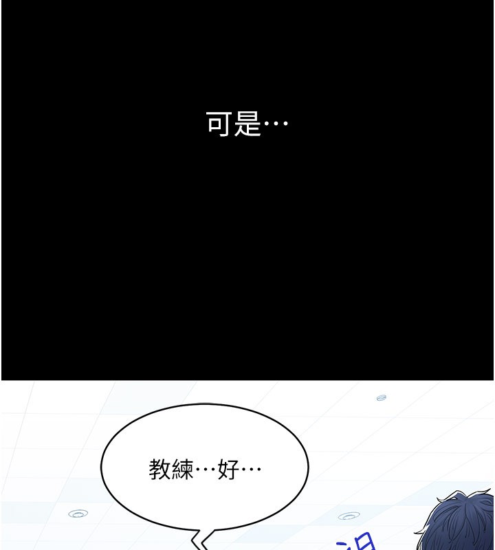 山雨密谈第3话-用比基尼挑起慾火