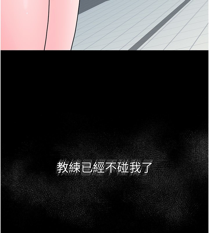 山雨密談第3話-用比基尼挑起慾火