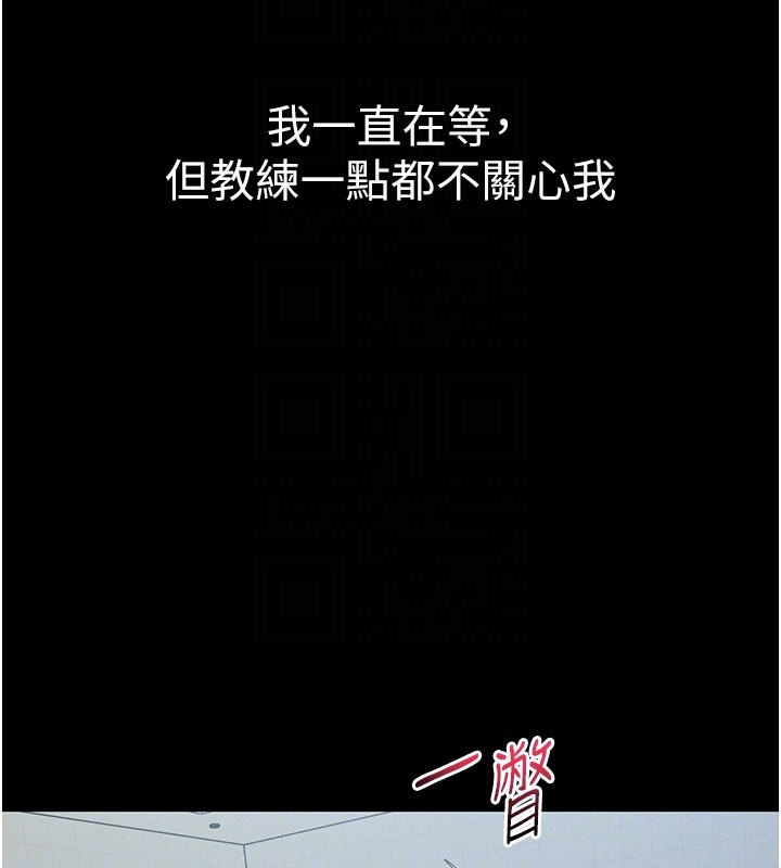 山雨密談第3話-用比基尼挑起慾火