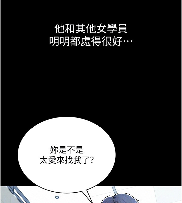 山雨密谈第3話-用比基尼挑起慾火