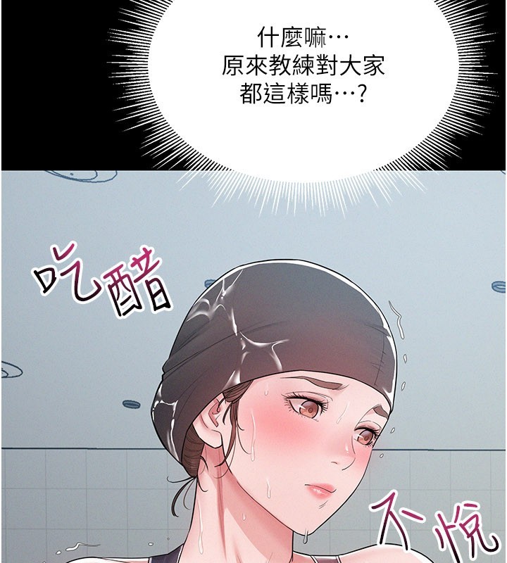山雨密談第3話-用比基尼挑起慾火
