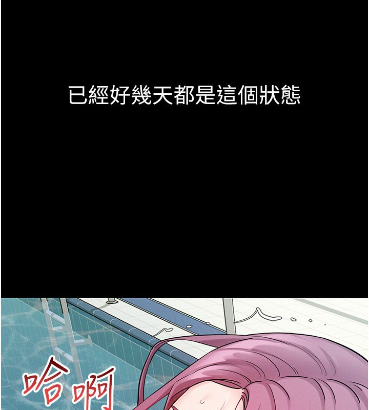 山雨密談第3話-用比基尼挑起慾火