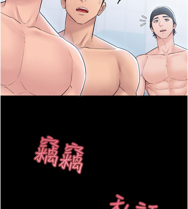 山雨密談第3話-用比基尼挑起慾火