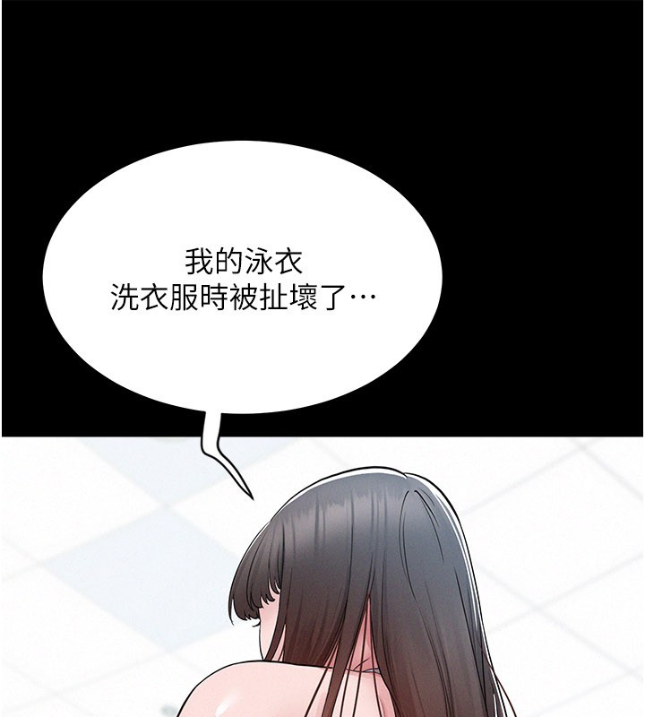 山雨密談第3話-用比基尼挑起慾火