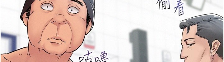 山雨密談第3話-用比基尼挑起慾火