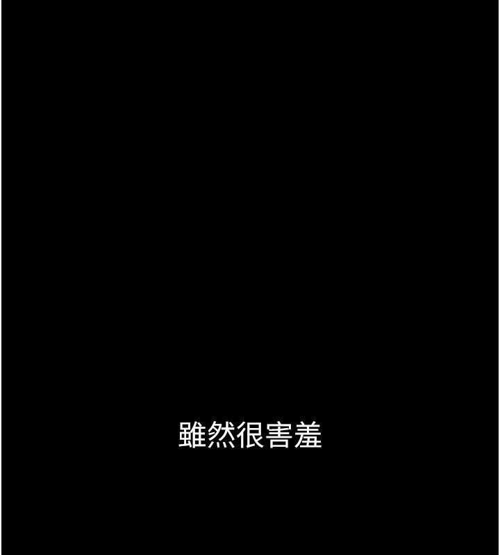山雨密談第3話-用比基尼挑起慾火