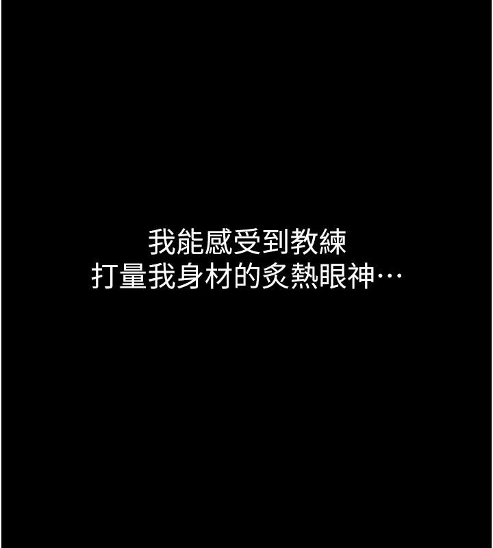 山雨密談第3話-用比基尼挑起慾火