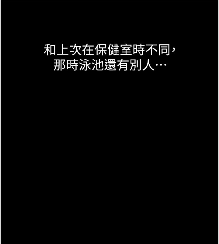 山雨密談第3話-用比基尼挑起慾火