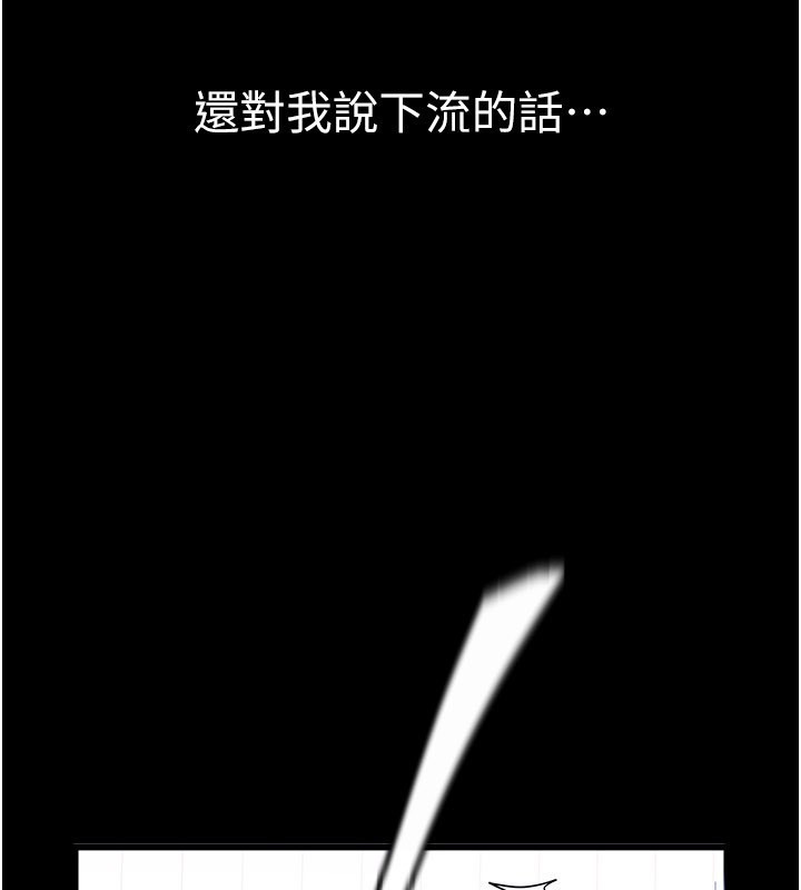 山雨密談第3話-用比基尼挑起慾火