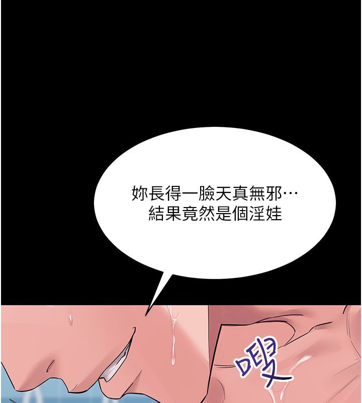 山雨密談第3話-用比基尼挑起慾火