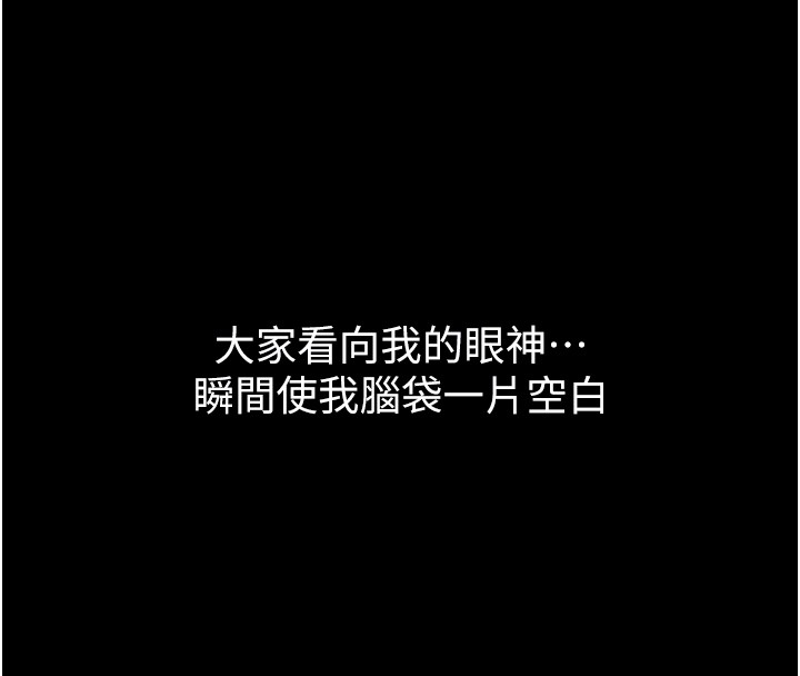 山雨密谈第4话-猎物成功上钩