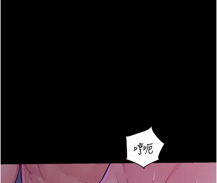 山雨密談第4話-獵物成功上鉤