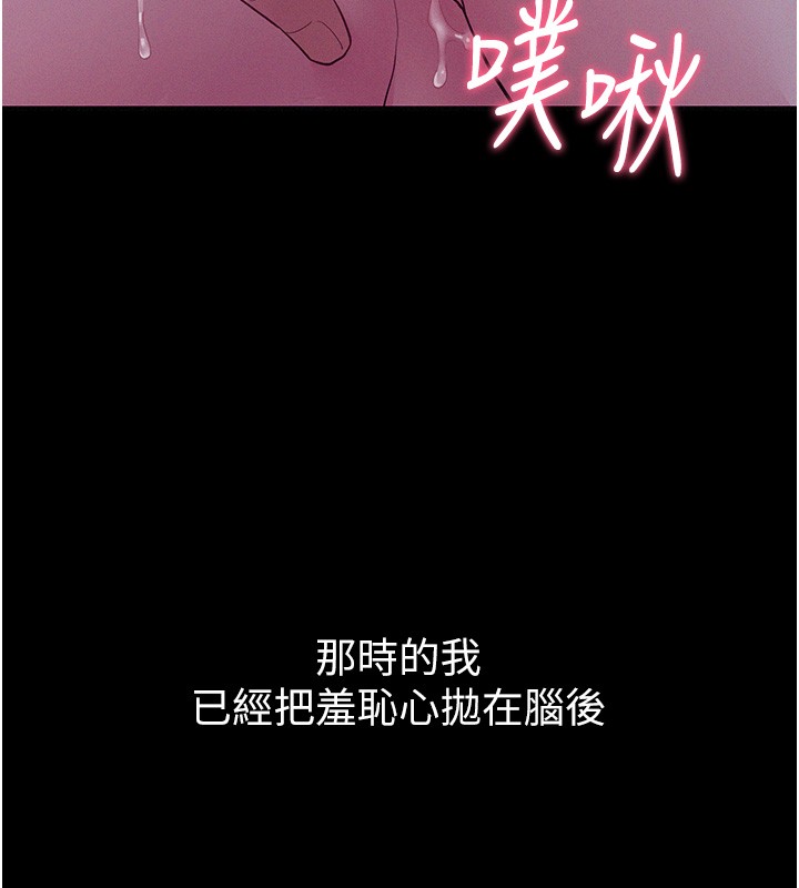 山雨密谈第4話-獵物成功上鉤
