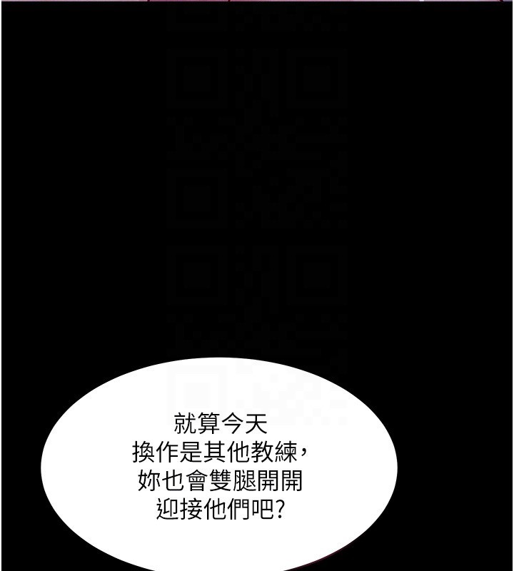 山雨密談第4話-獵物成功上鉤