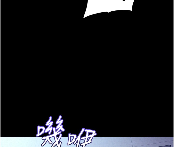 山雨密談第4話-獵物成功上鉤